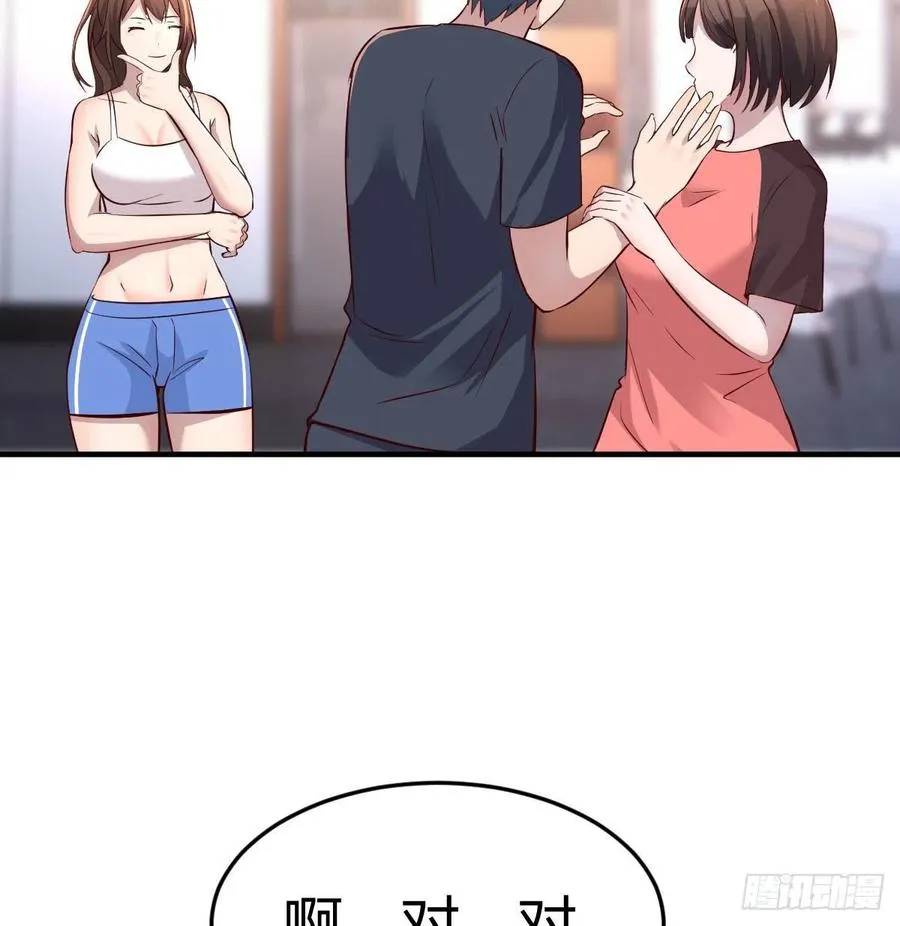 秘密 213