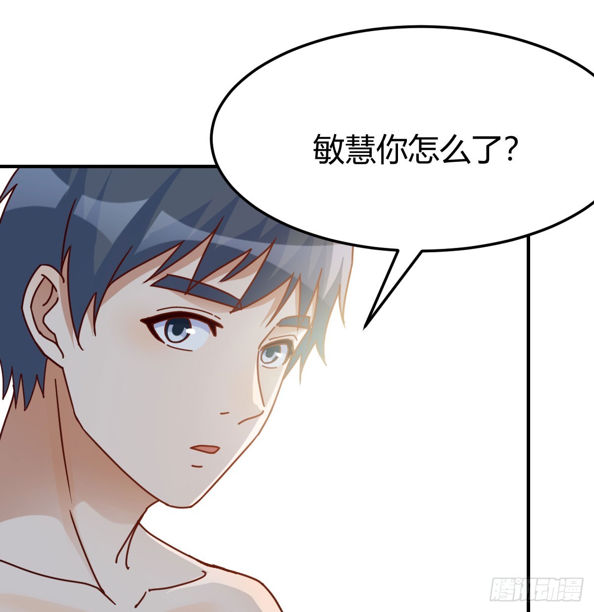 拉敏慧下水47