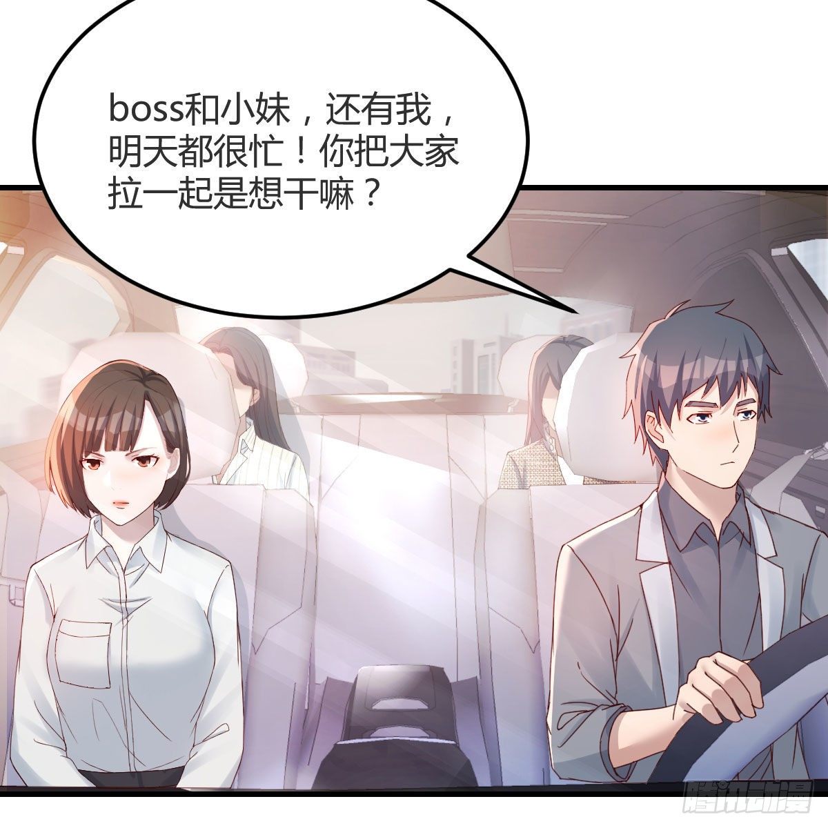 步步为营48