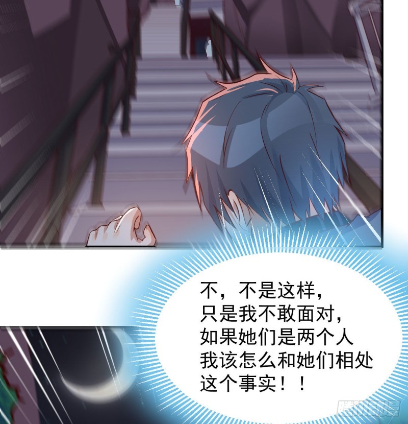 无法停歇的思绪8