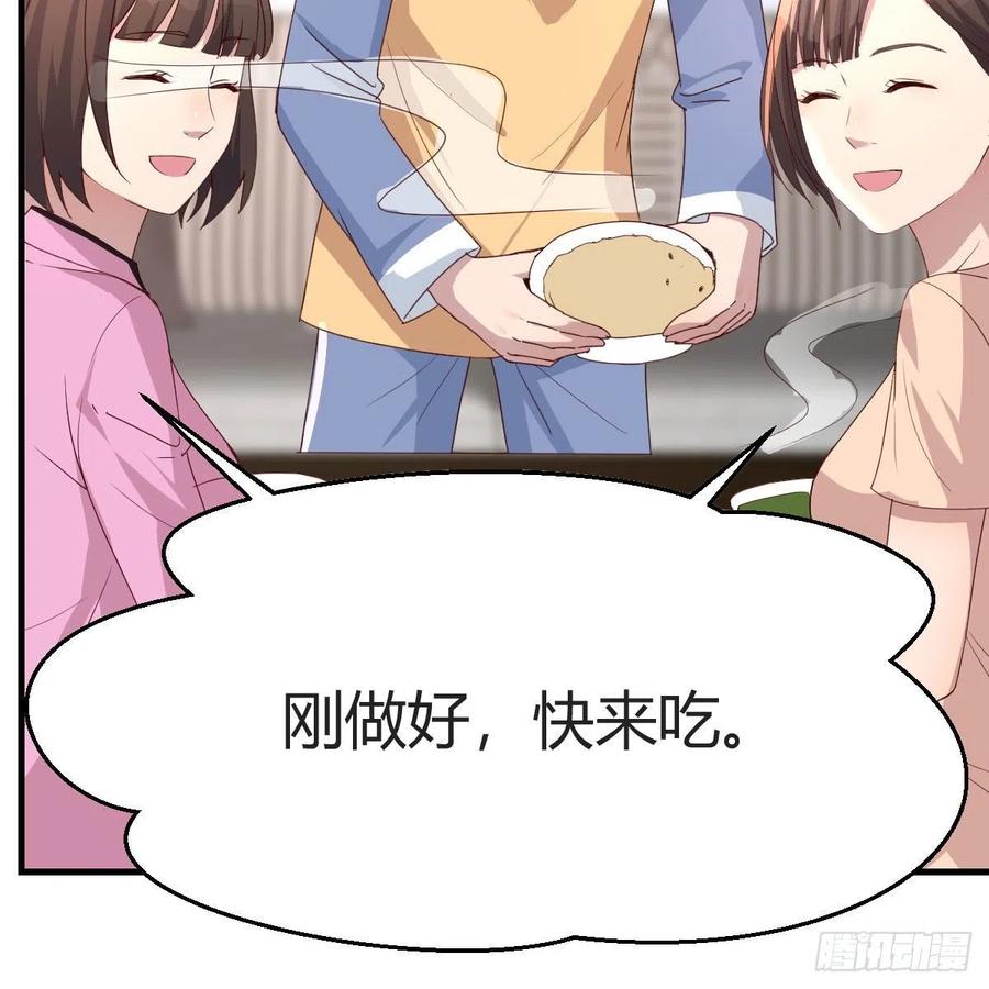 整装待发31