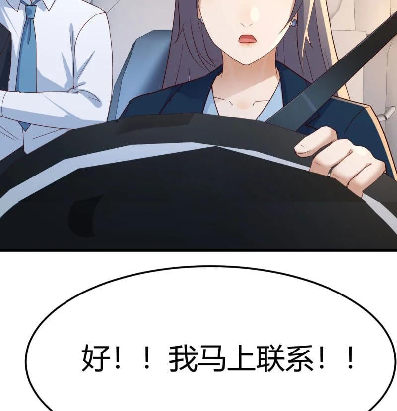 314 被曝光了40