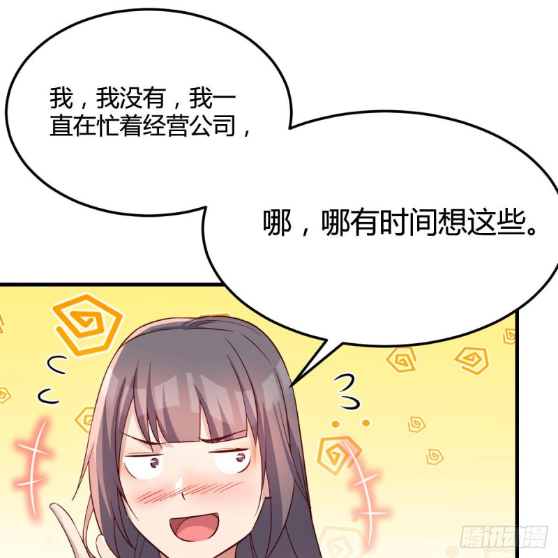 女人何苦为难女人14