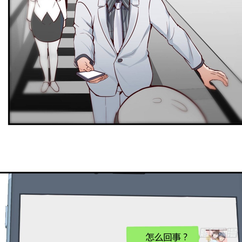 还以为要订婚了！70