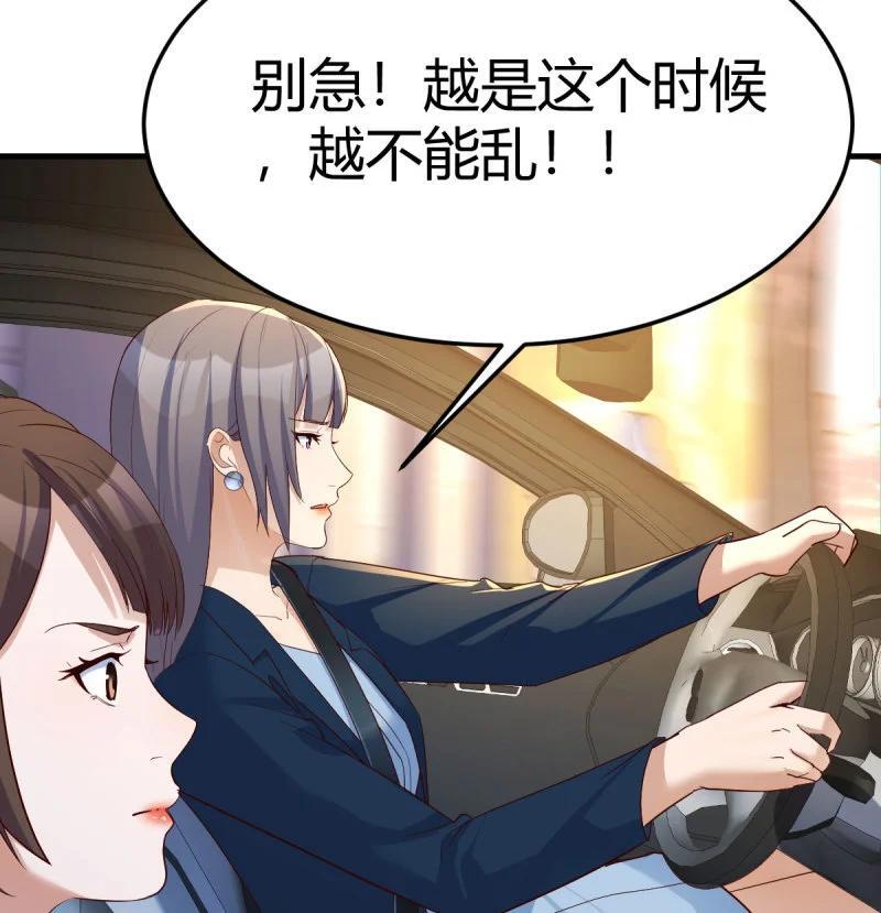 314 被曝光了38