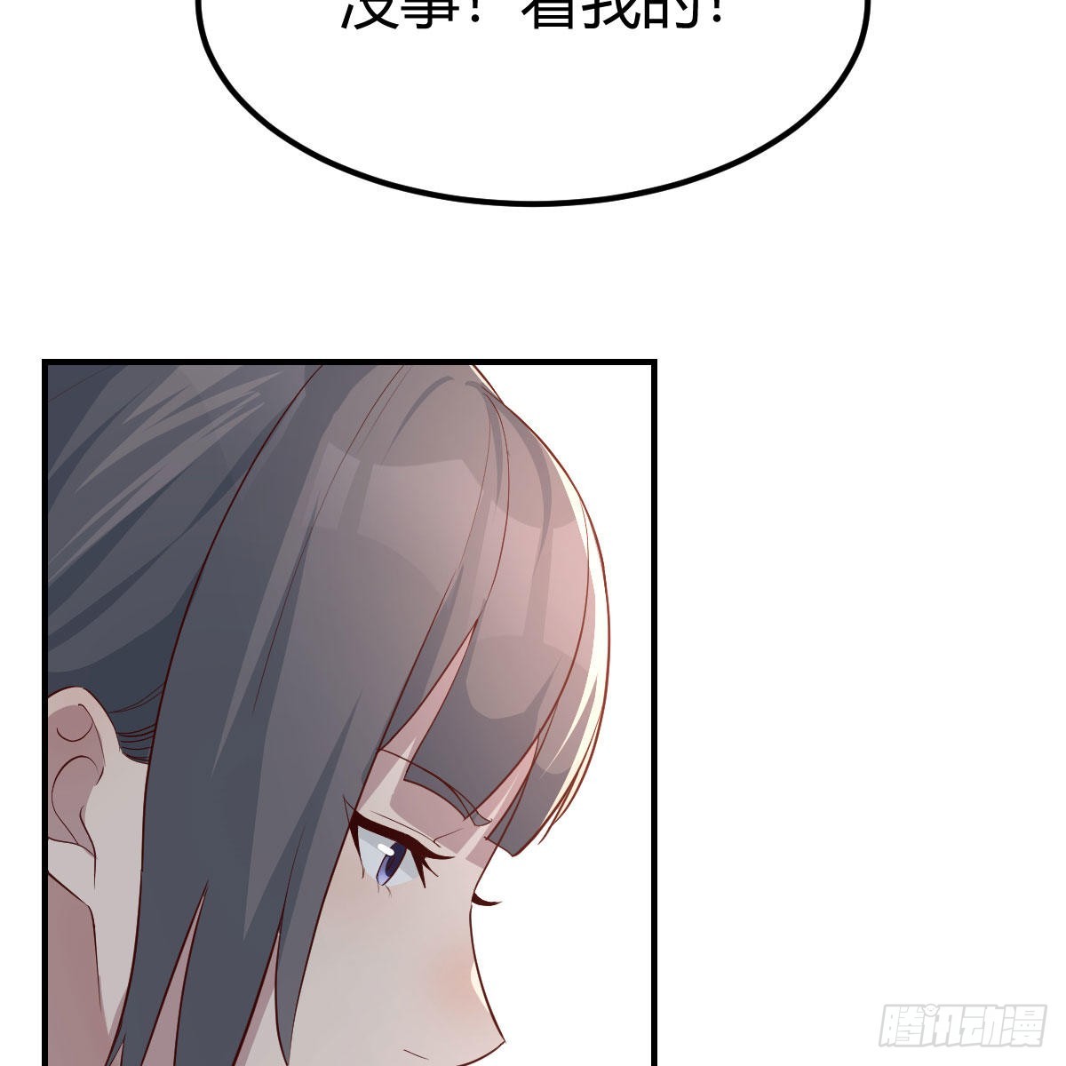 开始反击9