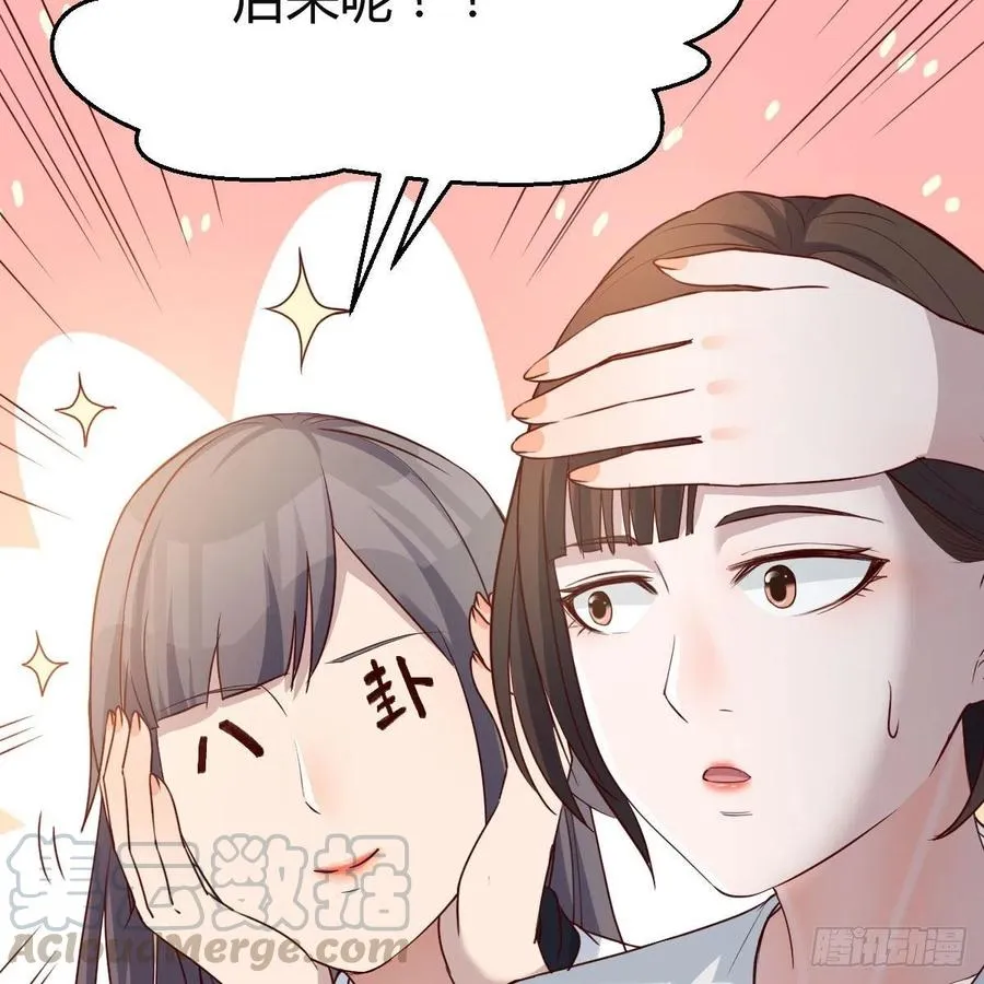 心跳回忆 29