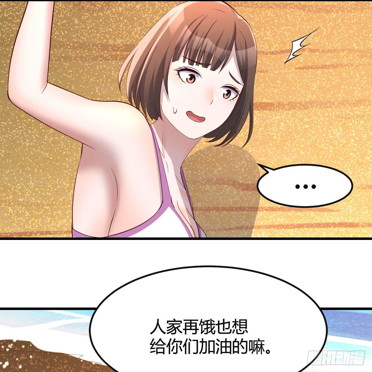 目标：人工岛特训0461