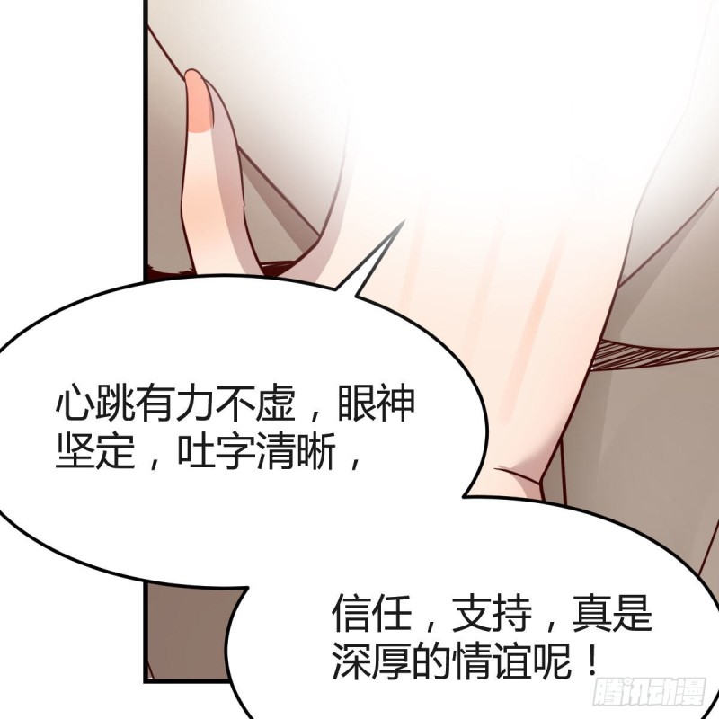 人肉测谎仪53
