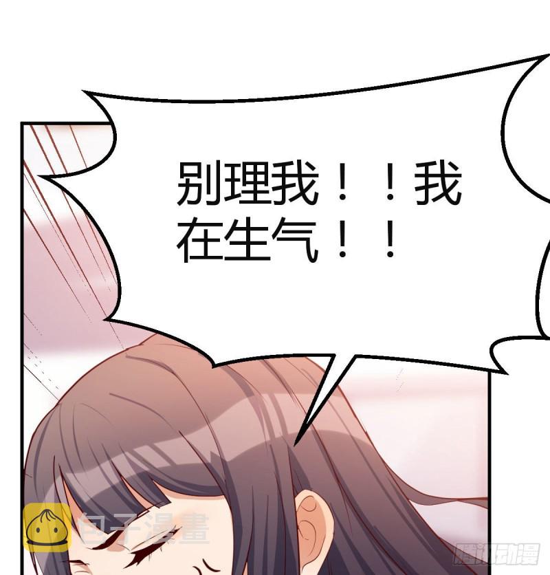 能不能别那么懂我27