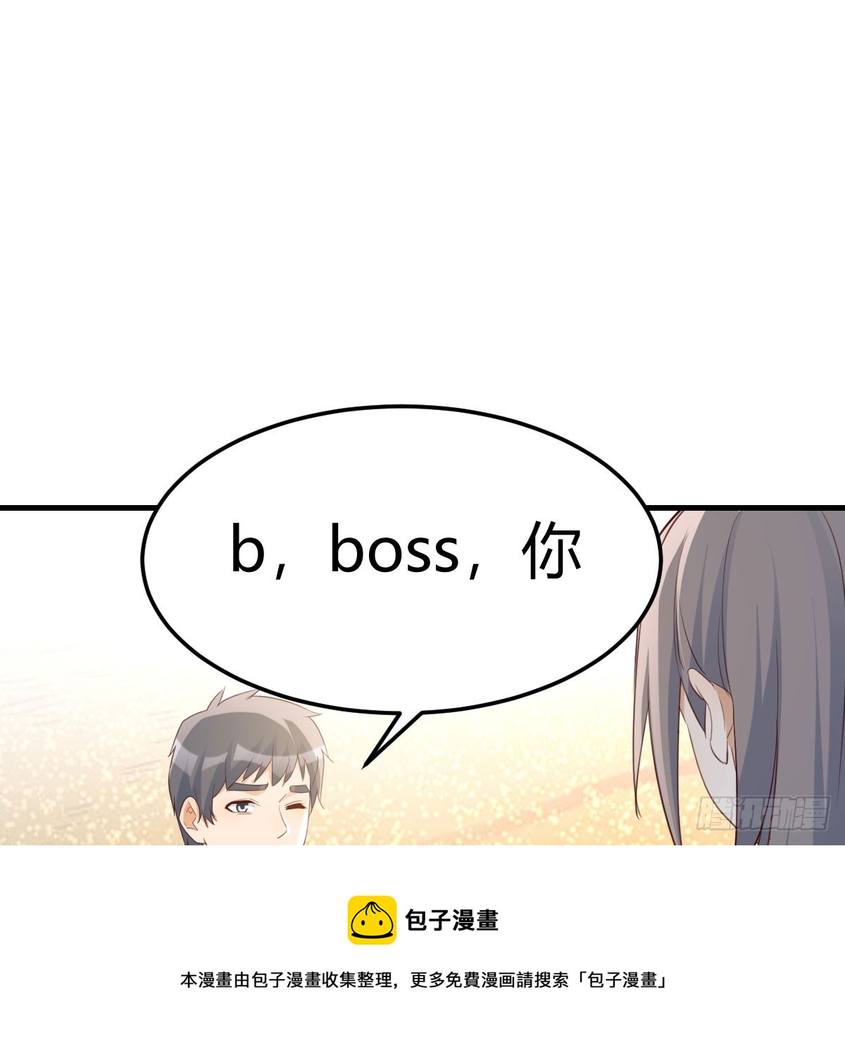 虚惊一场49