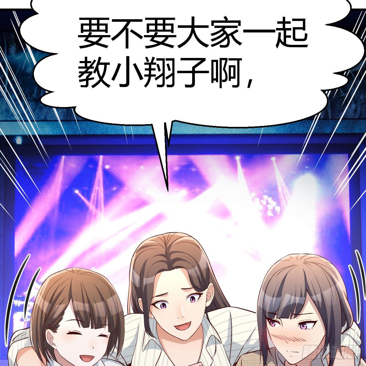 不如一起加入63