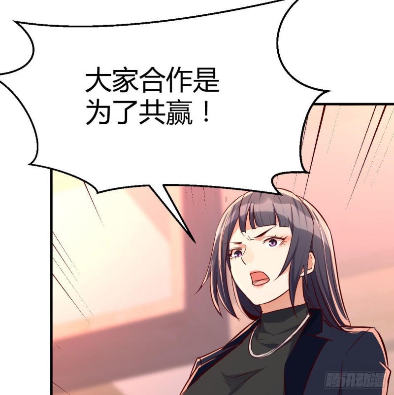 网红行业水很深70