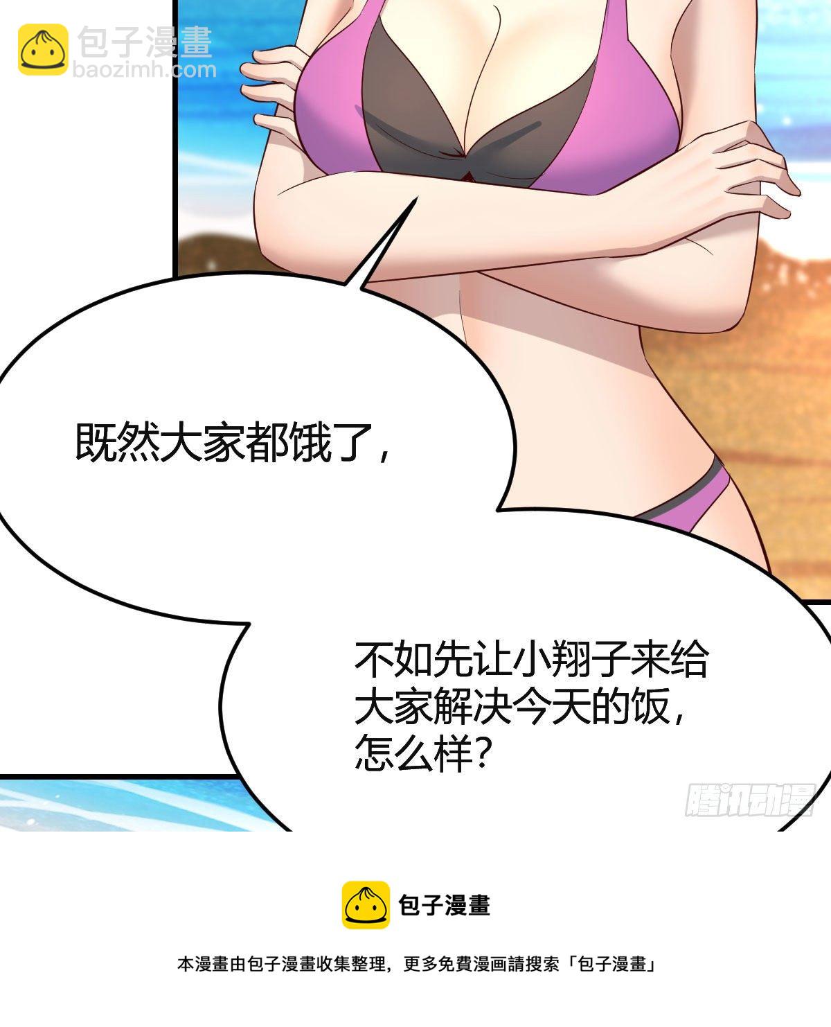 目标：人工岛特训0472
