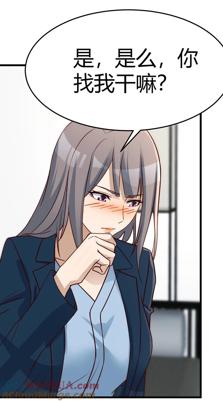299 敏慧我爱你27