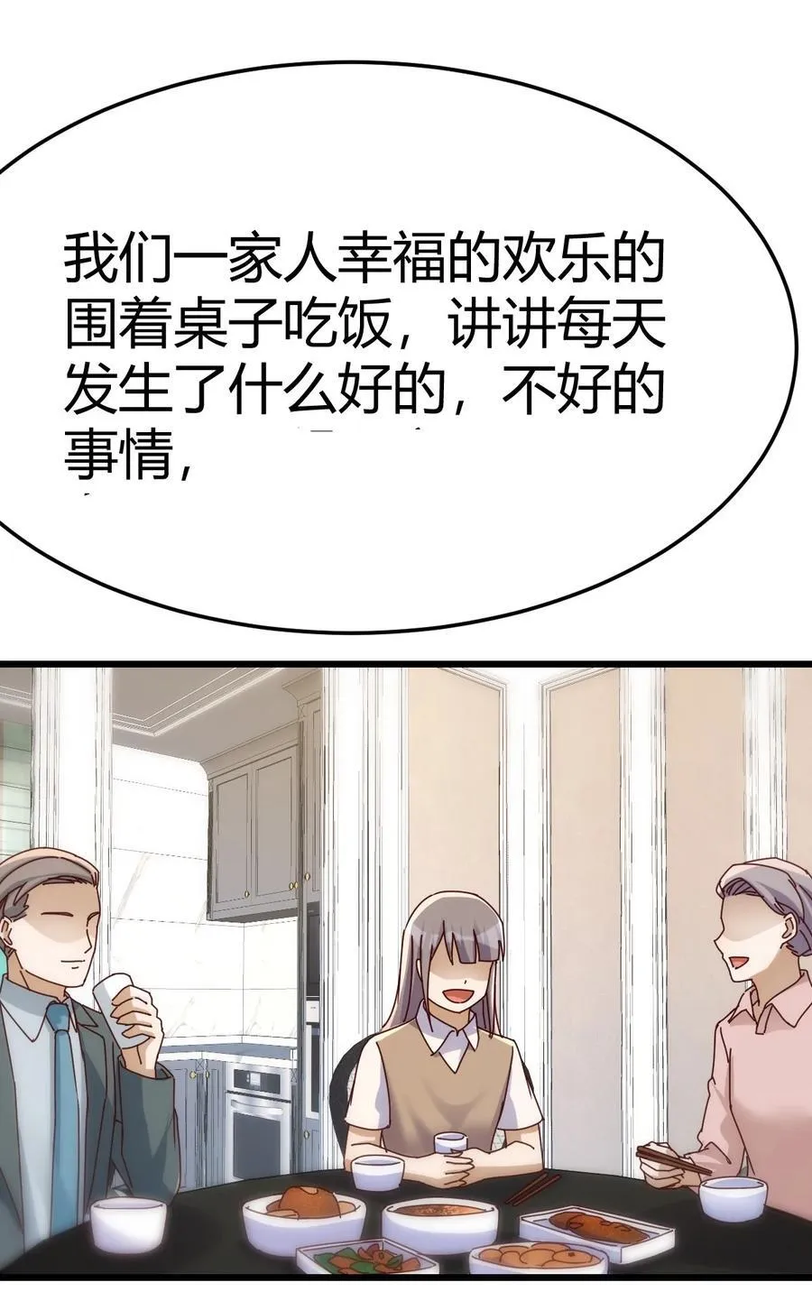 敏慧的笑容35