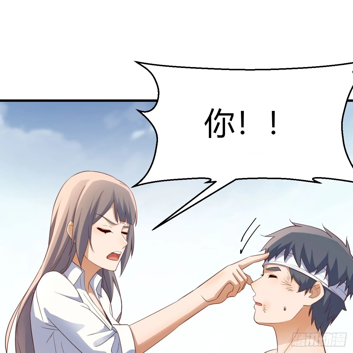 直播表白42