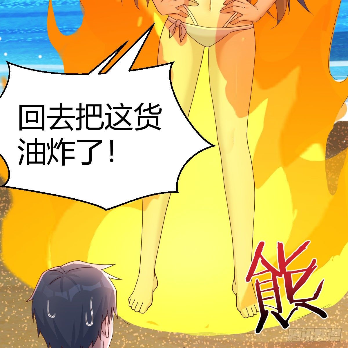 目标：人工岛特训1266