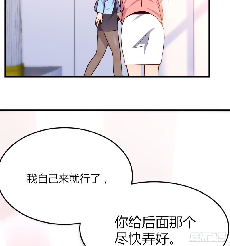 Boss，衣服我自己换76