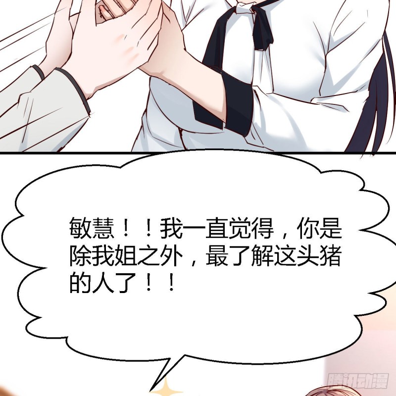 有点难37