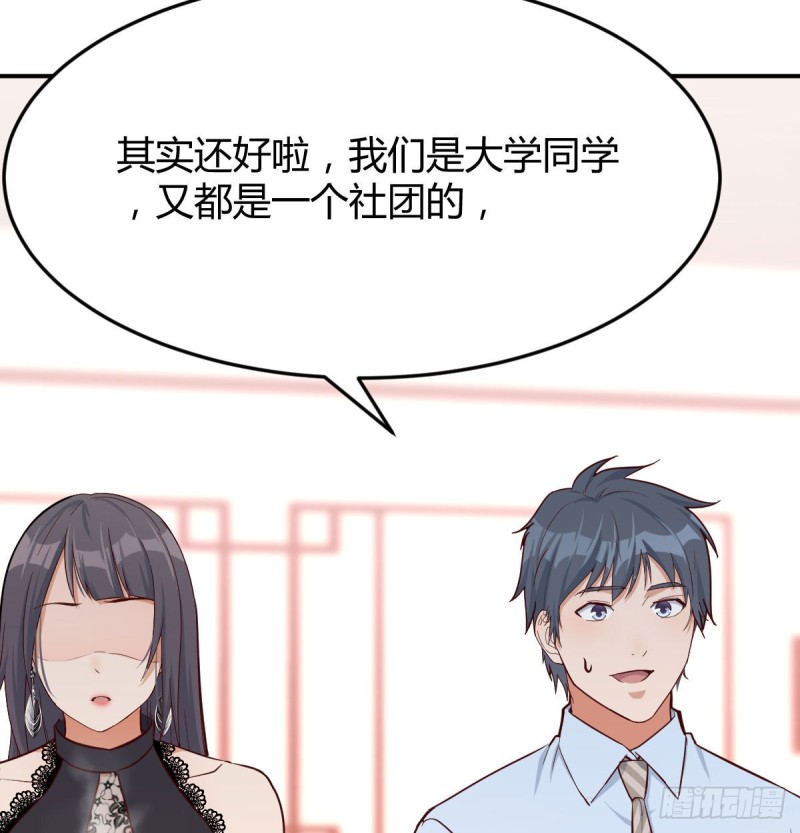 我女儿是单身狗6