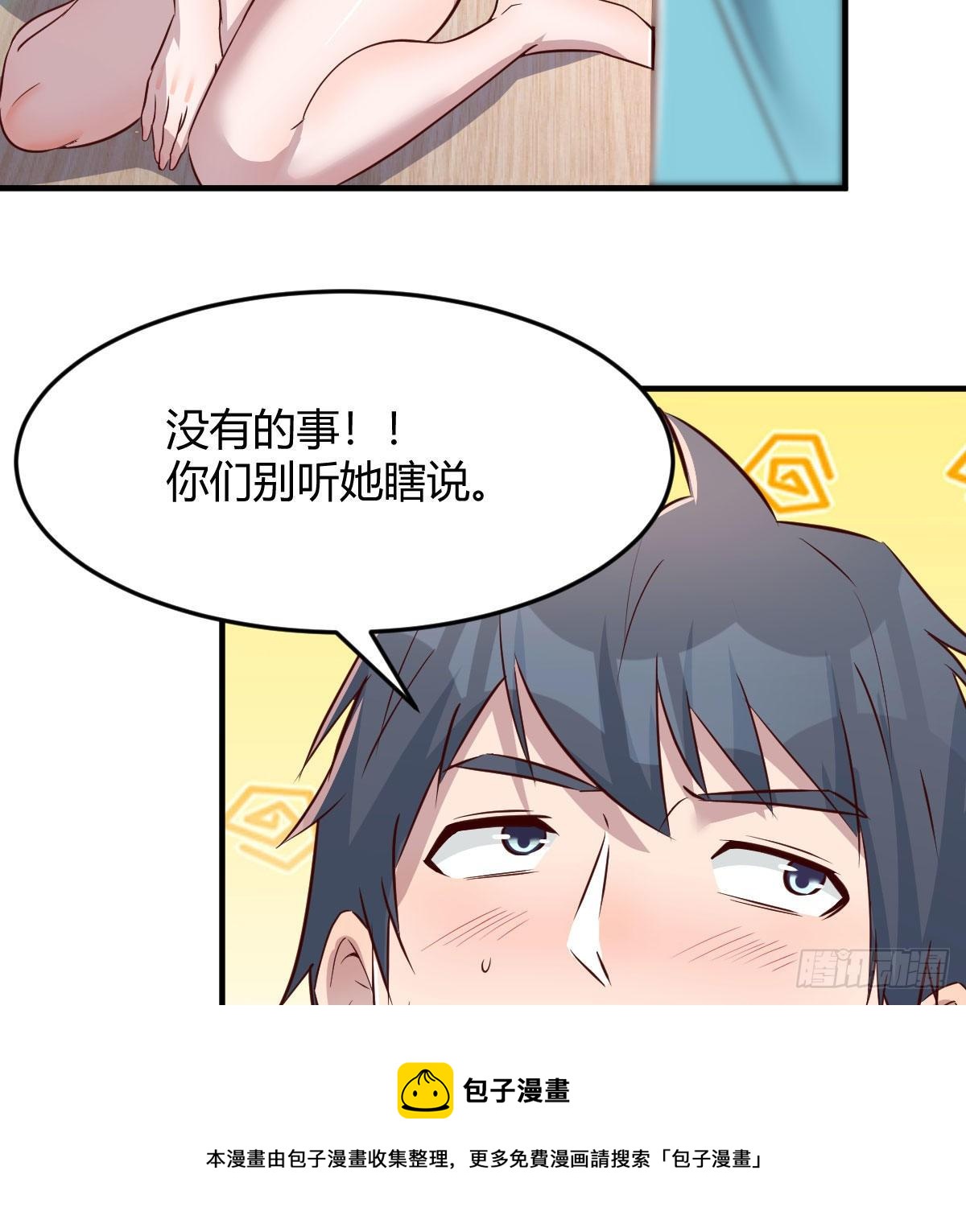 目标：人工岛特训0144
