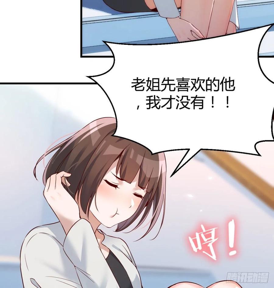那年夏天28