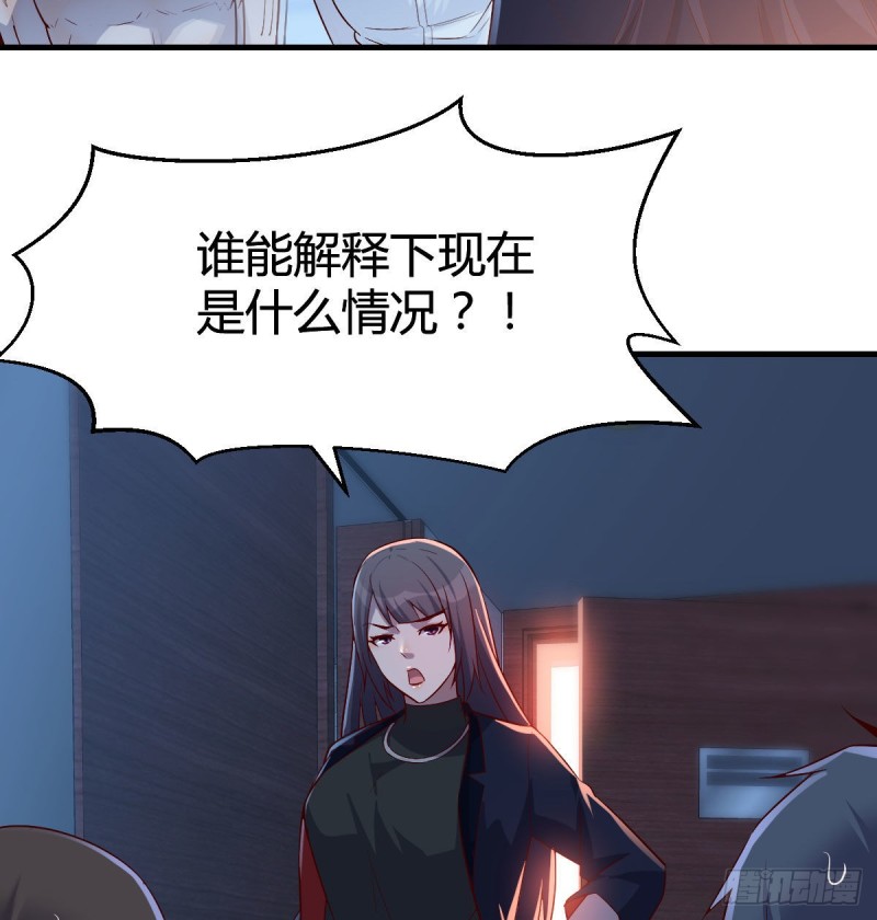 一个小时后开饭3