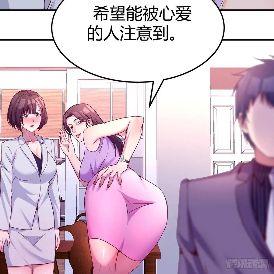 连更第五天！37