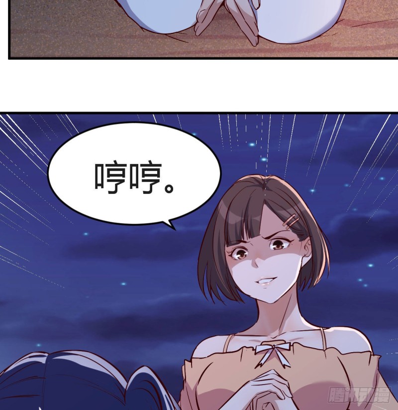 年轻人不讲套路34