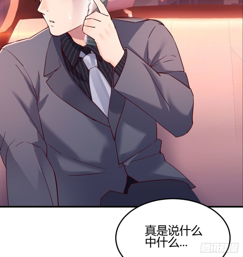 妹妹的急电25