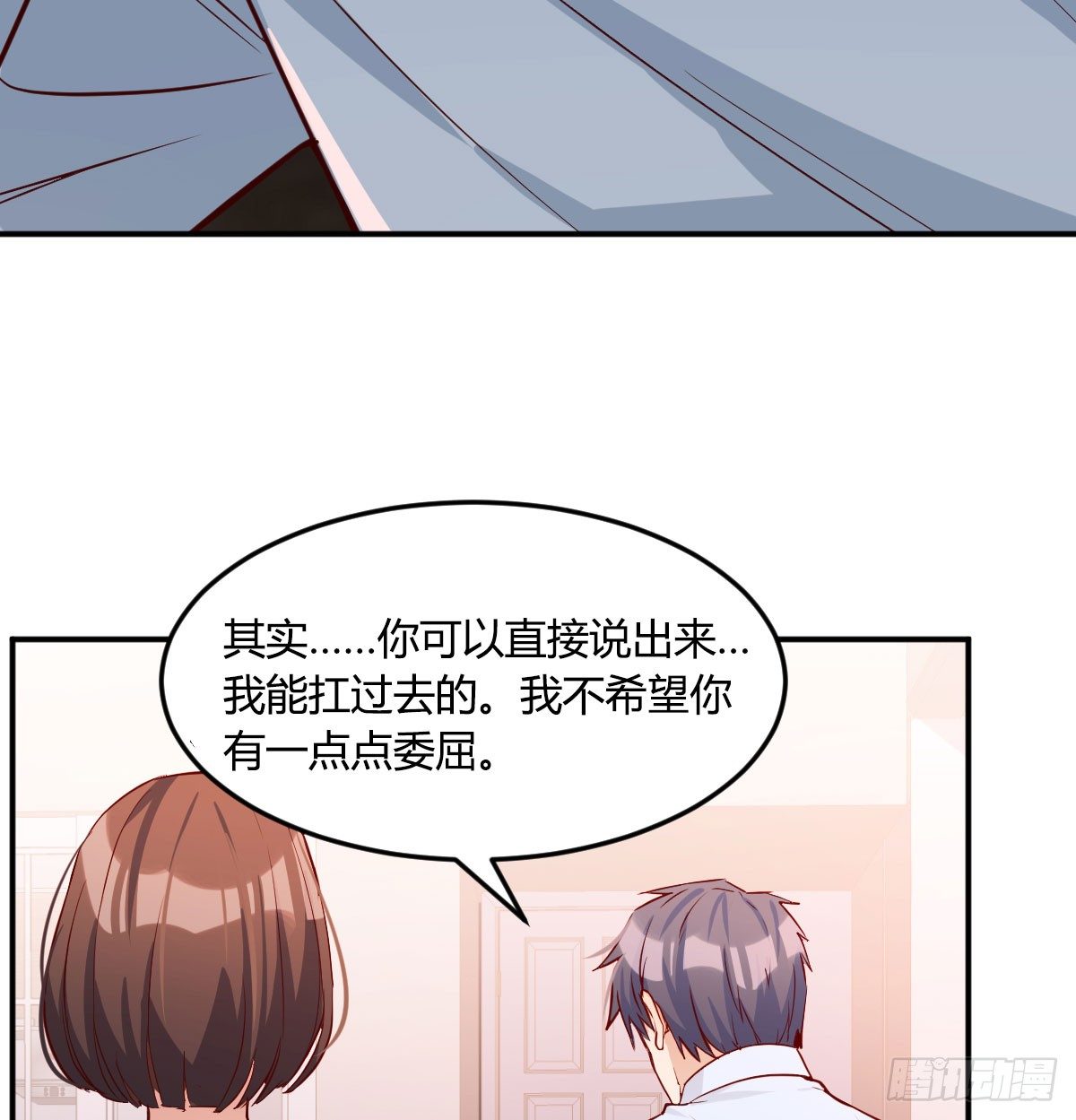 吐露心声69