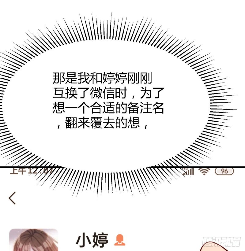 boss要相亲55