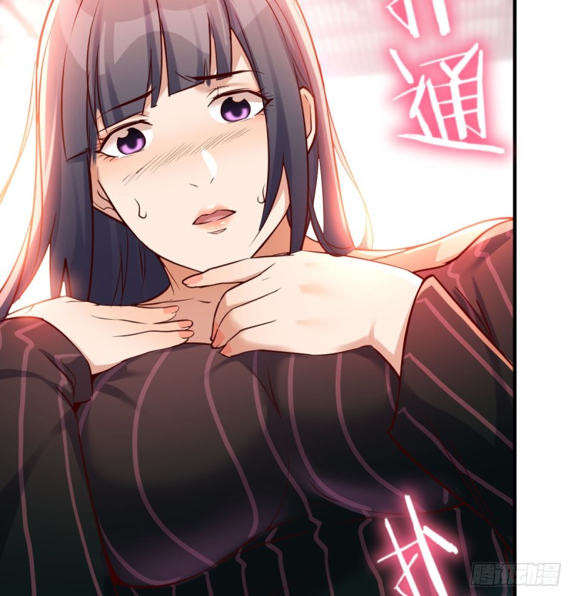 无形撩最致命24