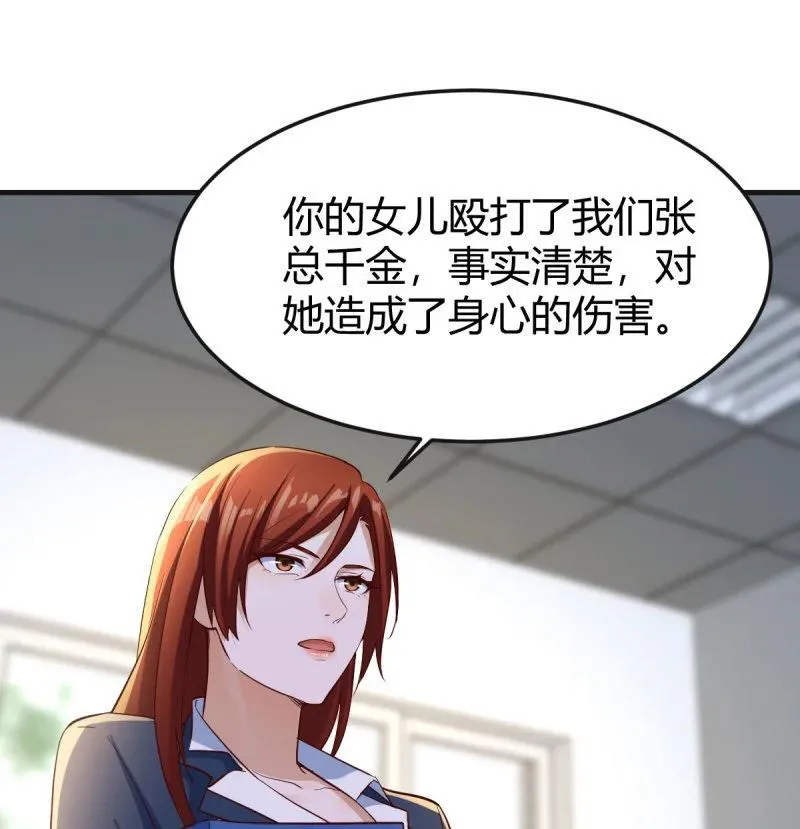 颠倒黑白23