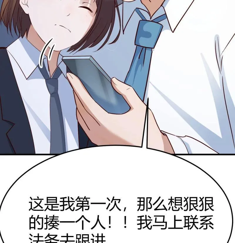 被曝光了43