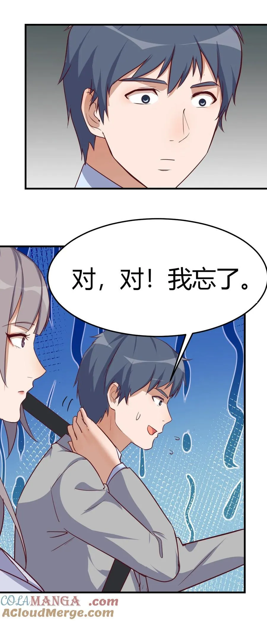 为什么？26