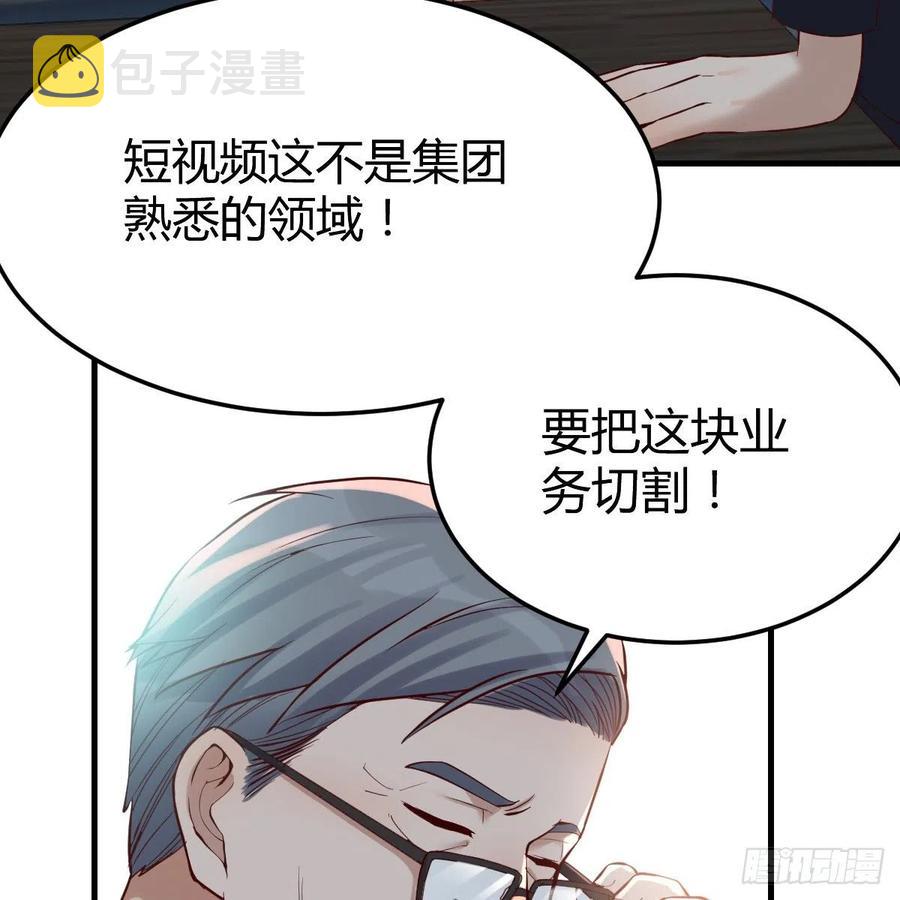 连更第十五天！37