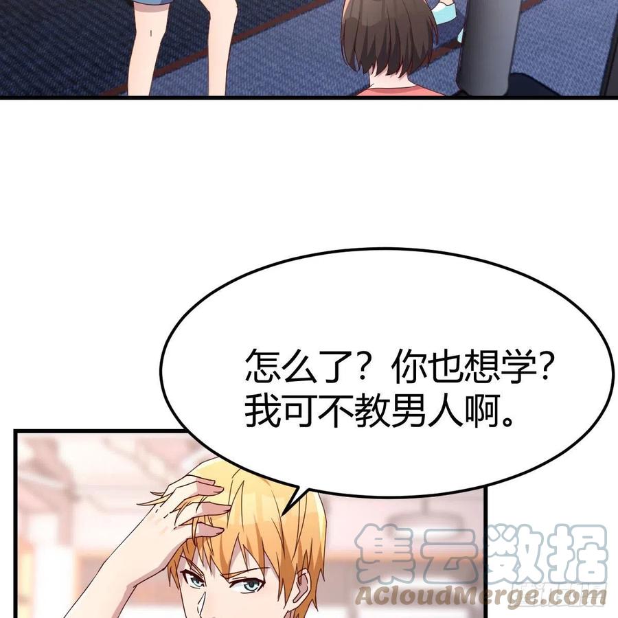无事献殷勤36
