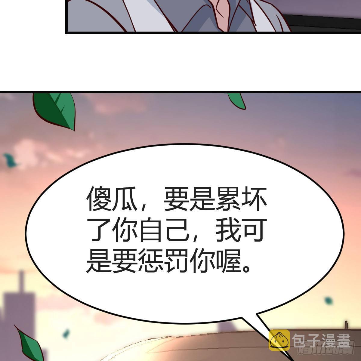 二人世界53