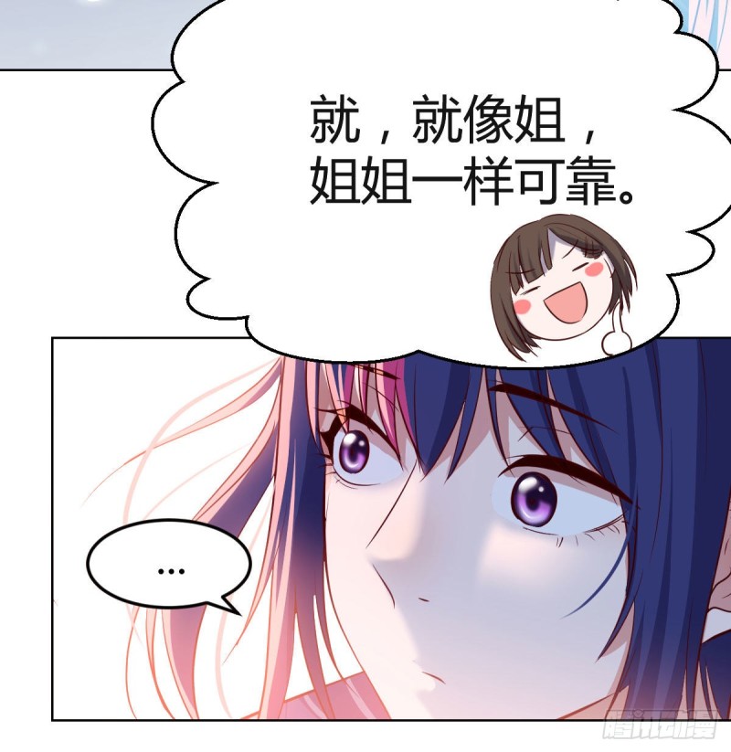 敏慧的魅力57