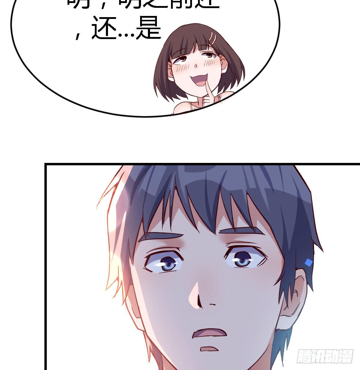 我竟给自己打电话8