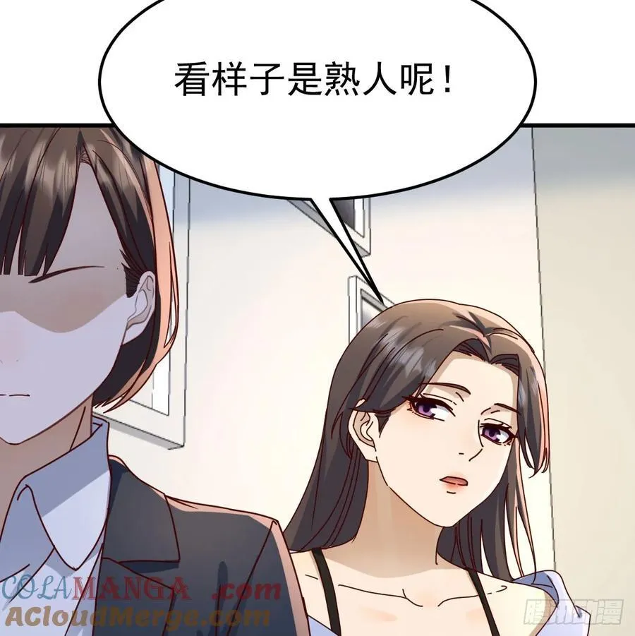 本性难移51