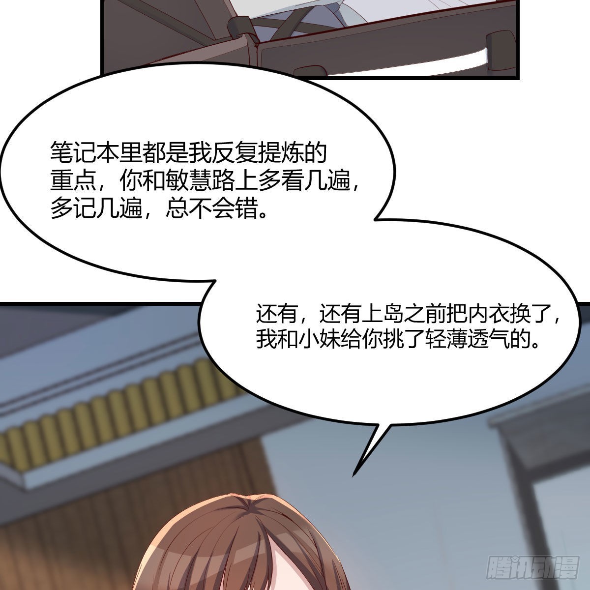 大战三百回合40