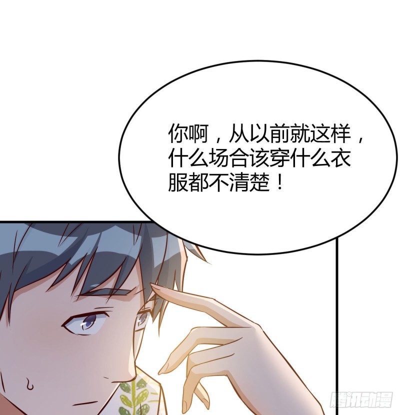 被婷婷宠坏的男人46