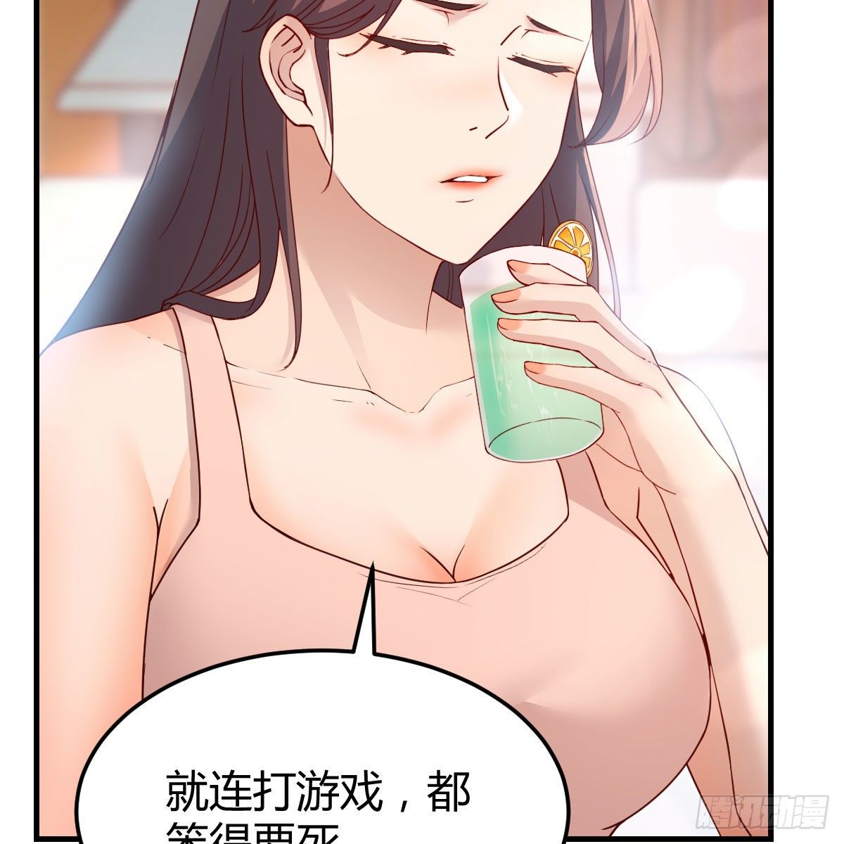 快点开窍吧！4