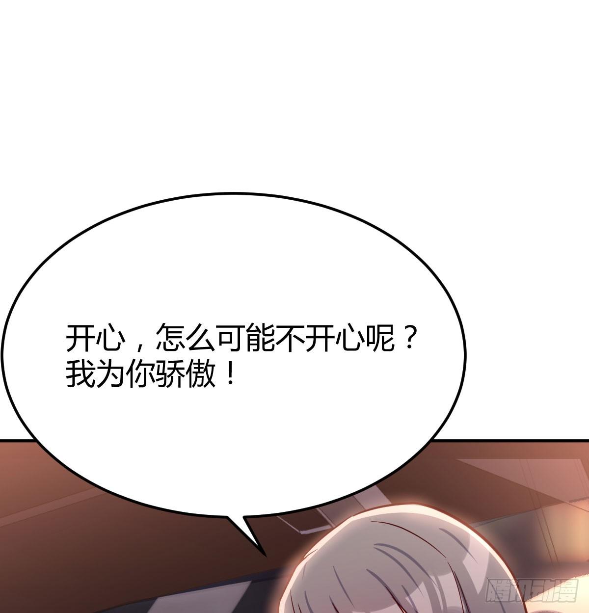 酒后真言55