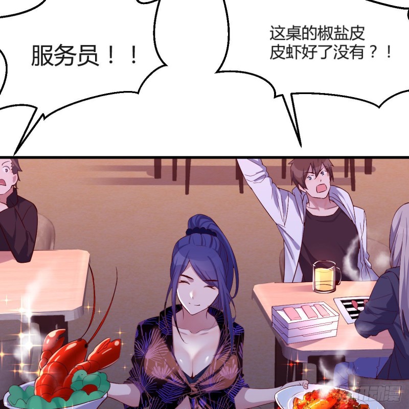 凑桌麻将4