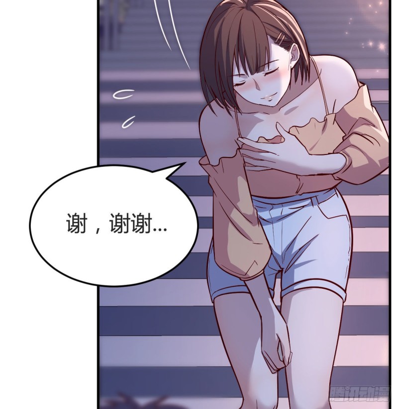 有点玩嗨了50