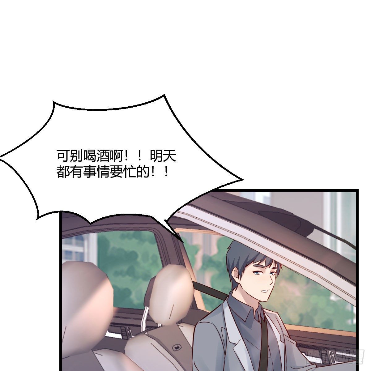 接姐姐回来36